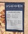 Safavieh Samarkand Rug, 5' 2" X 3' For Sale - Image 9 of 9