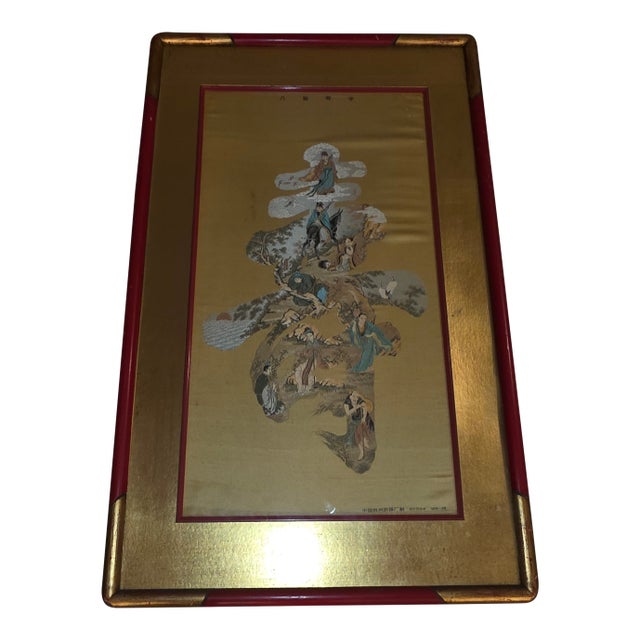 Framed Vintage 1970s Dujinsheng Silk "Longevity" Hangzhou Brocade Factory China Silk Weaving For Sale