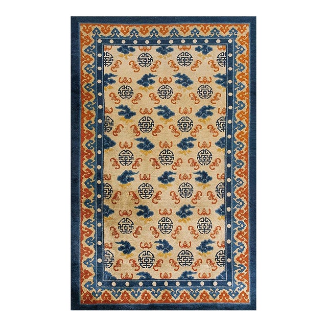 1890s Beige Field Ruyi Cloud Shou Symbols Antique Chinese Kansu Small Rug For Sale