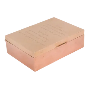 Cartier Brass and Copper Enigma Box, 1959