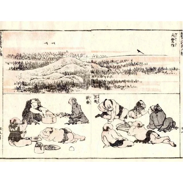 Farmers Eating is an original modern artwork realized by Katsushika Hokusai in 1814. Woodcut print double page of a book....