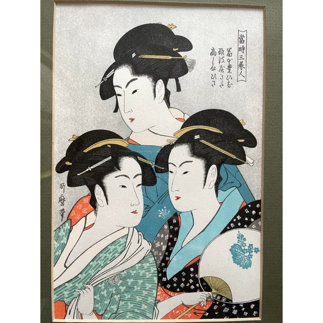 The Kitagawa Utamaro Three Beauties of The Present Day Print features a beautiful reproduction of Japanese art by renowned...