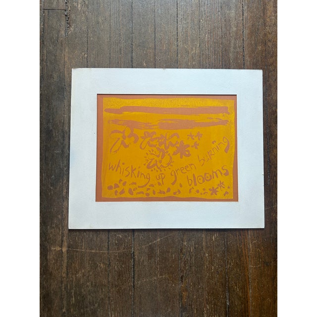 1960’s original pop art folk art serigraph silk screen laid on matboard in the style of Corita Kent. Measures 21.5x18...