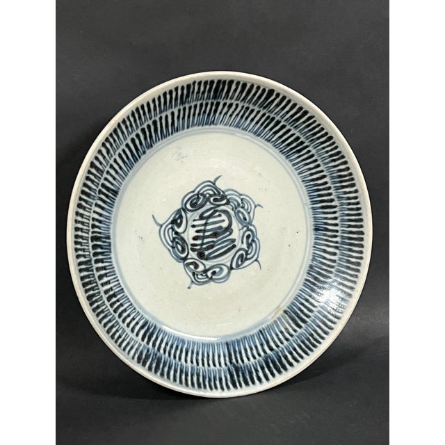 Chinese Chinese Art Porcelain Blue and White Plate Late 19th Century #P48 For Sale - Image 3 of 10