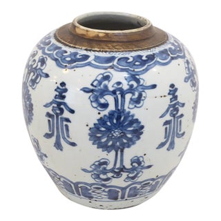 Antique Chinese Porcelain Vase For Sale