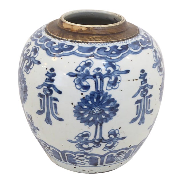 Antique Chinese Porcelain Vase For Sale