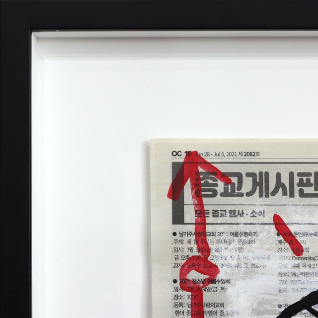 Squid Pirate - Framed Original Pop Street Art Acrylic Painting on Korean Newspaper by Gary John For Sale - Image 4 of 10