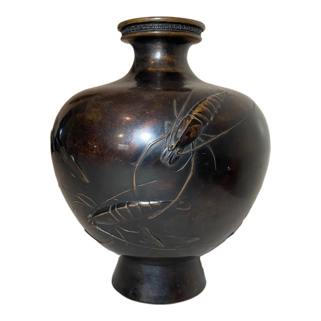 Antique 19th Century Japanese Coy Crustacean Craw Fish Signed Bronze Meiji Vase For Sale