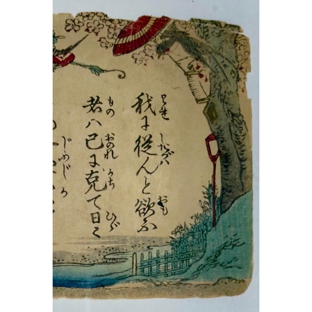 Framed Antique Japanese Christian Hymn Calligraphy – Ornate Gilt Frame For Sale - Image 4 of 5