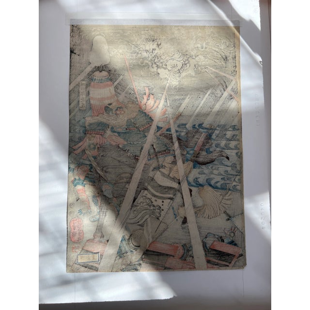 C. 1843-1852 Utagawa Kuniyoshi Japanese Woodblock Battle of Dan-No Ura Print on Paper For Sale - Image 12 of 12