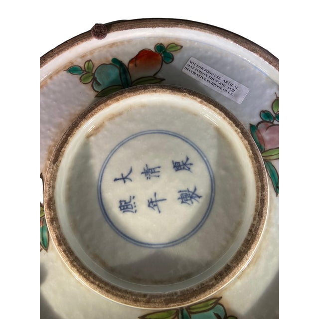 Late 20th Century Large Pedestal Bowl With Floral Motif For Sale In Indianapolis - Image 6 of 7
