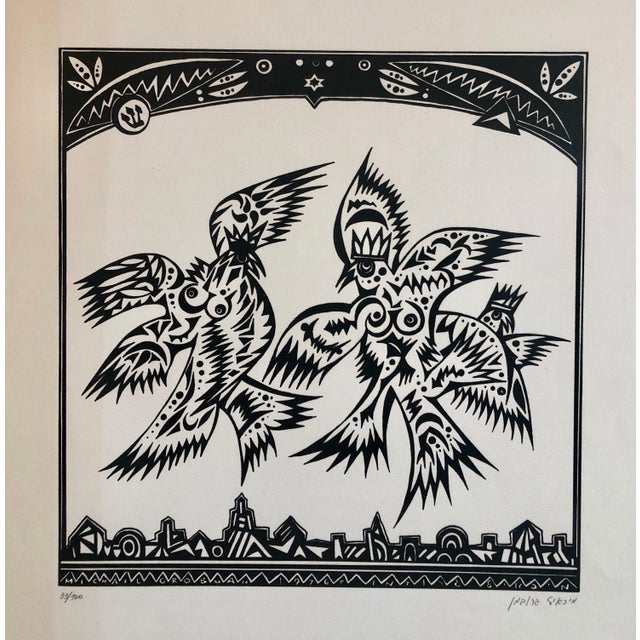 Michail Grobman, Post Soviet Nonconformist Avant Garde Russian Israeli Woodcut Woodblock Print, 1976 For Sale