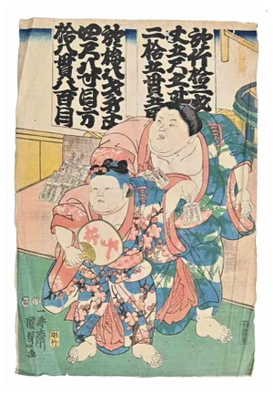 Utagawa Kunisada, Kabuki Scene, Woodblock Print, Mid-19th-Century
