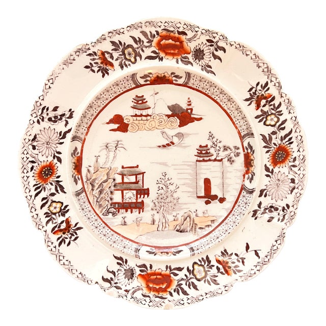 Antique 1820s Mason's Patent Ironstone "Pekin" Chinese Landscape Plate – 10.25" For Sale