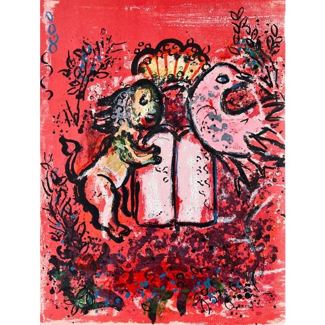 Marc Chagall, Lion Judah, 1962, Lithograph, in Flawless conditions. Designed 1960 to 1969
