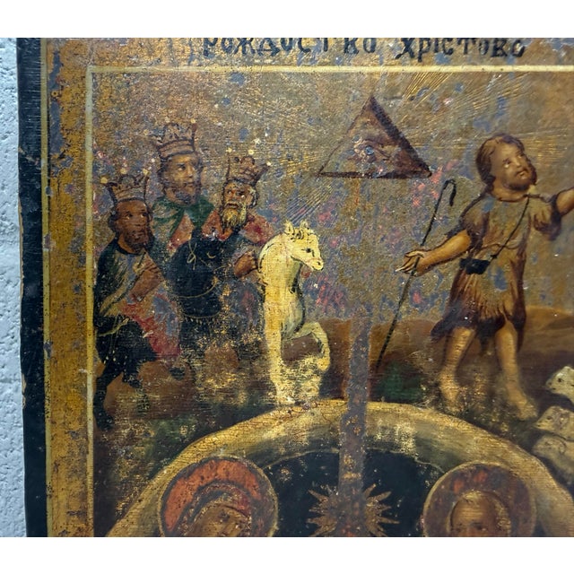 Antique Early 19th Century Russian Icon Nativity of Jesus Christ Oil Painting For Sale - Image 11 of 11