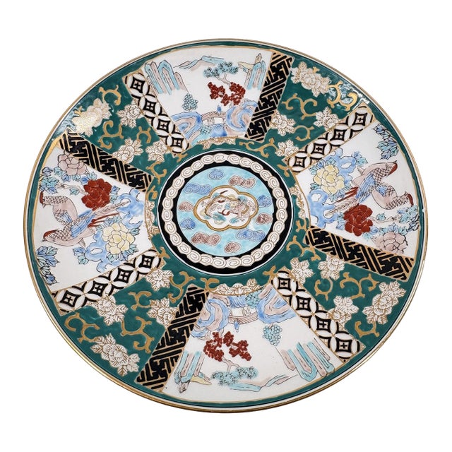 Vintage 11" Hand-Painted "Gold Imari" Japanese Porcelain Charger – Dragon & Landscapes For Sale