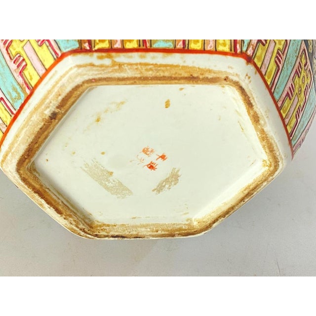 Famille Rose Jar with Lid, China, 20th Century For Sale - Image 5 of 16