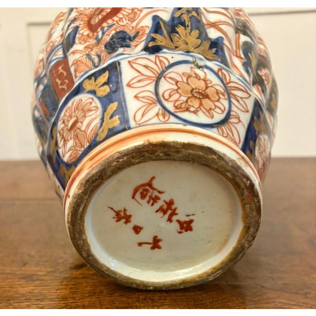 Antique Japanese Imari Lidded Vases, 1860s, Set of 2 For Sale - Image 6 of 15