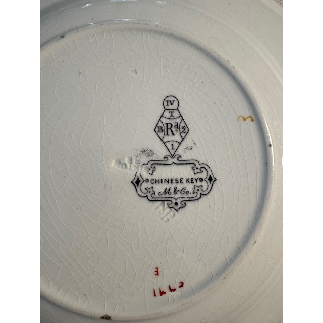 American Antique Minton "Chinese Key" Rimmed Soup Plate 9 1/8" Diameter For Sale - Image 3 of 3