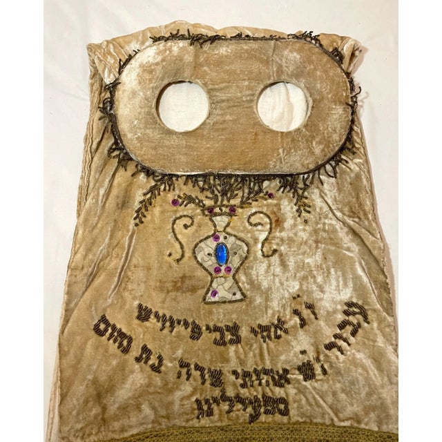 Beige Rare Antique Hand Embroidered Judaica Jewish Memorial Torah Mantel Scroll Cover For Sale - Image 8 of 10