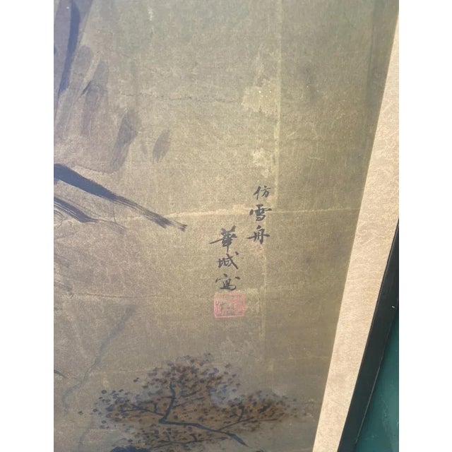 Brown Early 18th Century Japanese 9 Panel Byobu Screen Divider Attributed Sessho Kado For Sale - Image 8 of 12