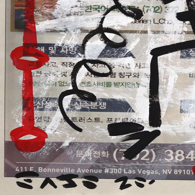 2020s Bonehead Panic Dance - Original Pop Street Art Acrylic Painting on Newspaper by Gary John For Sale - Image 5 of 6