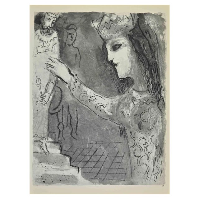 Marc Chagall, Esther Invites Ahasuerus to a Banquet, Lithograph, 1960s For Sale