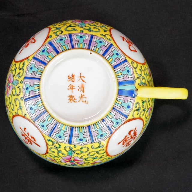 Antique Chinese Guangxu Yellow Ground Famille Rose Teacup Late Qing For Sale - Image 10 of 11