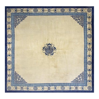 1880s Beige Field Shou Symbols Medallion Antique Chinese Peking Square Rug For Sale