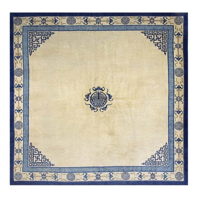 1880s Beige Field Shou Symbols Medallion Antique Chinese Peking Square Rug For Sale