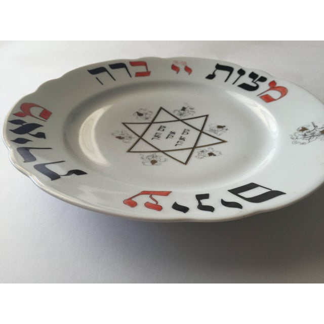 Folk Art Rare European 19C Judaica Havdalah Hebrew Plate For Sale - Image 3 of 7
