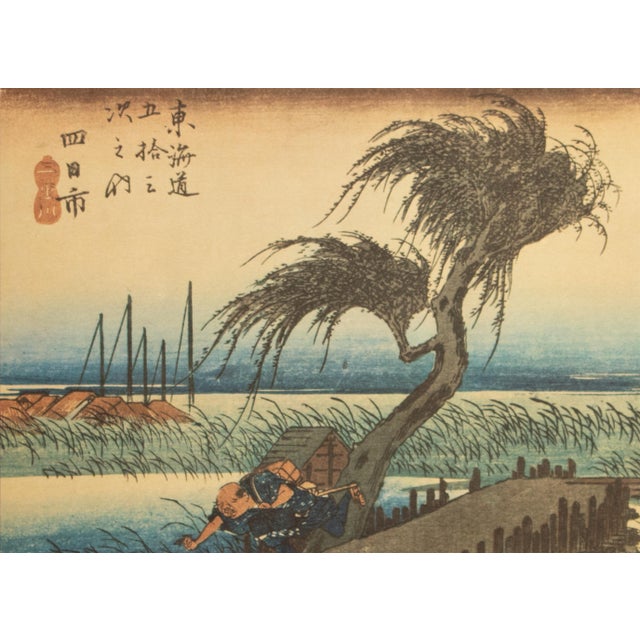 1960 After Hiroshige "The 53 Stations of Tokaido Road: 43rd Station" French Ukiyo-E Print For Sale - Image 4 of 10