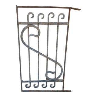 Antique Victorian Iron Salvage Gate For Sale