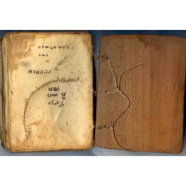 Brown Antique Ethiopian Coptic Bible For Sale - Image 8 of 10