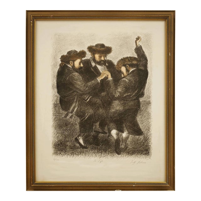 Tully Filmus, Hasidic Dance "To Life" l'Chaim Judaica Lithograph For Sale