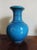 Antique 19th c. Chinese porcelain vase with incised decoration and bright turquoise glaze. Measures 11 1/4" tall. Nice...