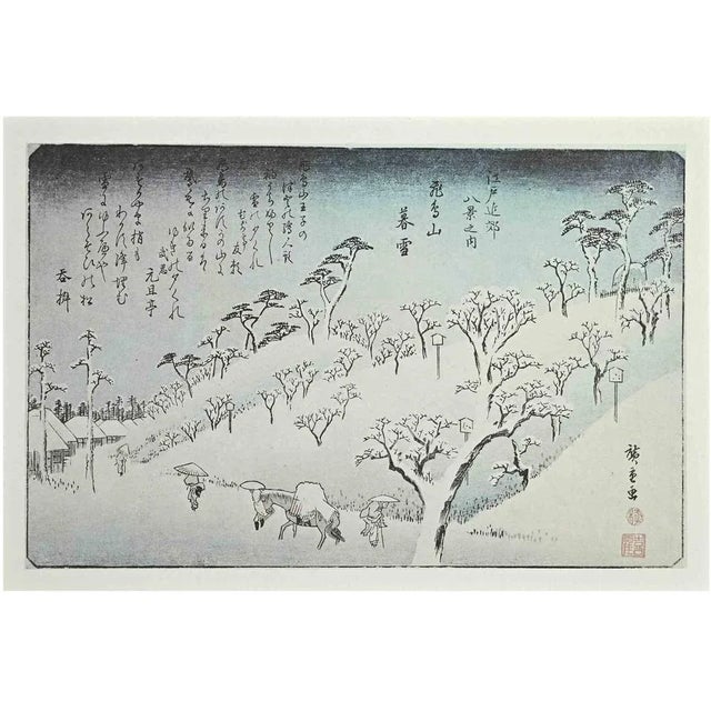 Winter - Eight Scenic Spots in Suburban Edo is a modern artwork realized in the Mid-20th Century. Mixed colored lithograph...