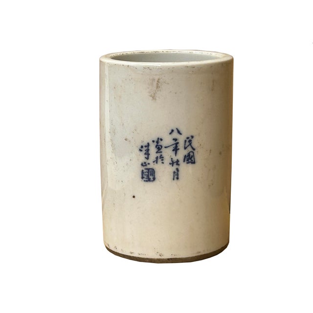 This vintage style Chinese blue and white porcelain brush pot (Bitong) showcases the refined artistry of the Republic...