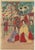 Emperor Meiji Silver Wedding Jubilee, 1894, Woodblock Prints, Set of 3 For Sale - Image 9 of 10