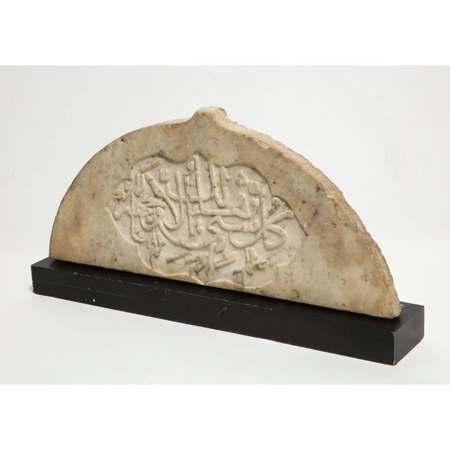 A rare Indian Islamic carved calligraphic marble tile, circa 1860 Hand carved with a cusped cartouche containing lines of...