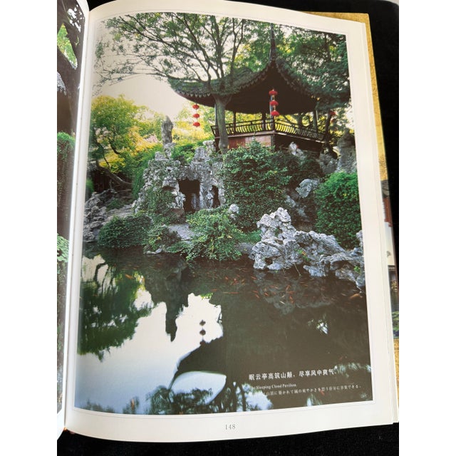 Vintage Chinese Garden Books For Sale - Image 11 of 11