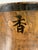 Early 20th Century Asian Wooden Vessel For Sale - Image 9 of 12