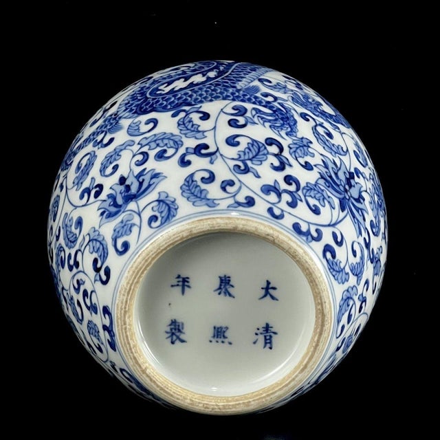 Vintage Blue & White Porcelain Lidded Jar With Dragon & Floral Motif For Sale - Image 4 of 9