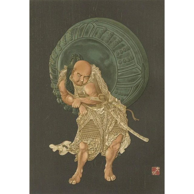 Late 19th Century The Guardian of the Bell, 1884, Paper For Sale - Image 5 of 7