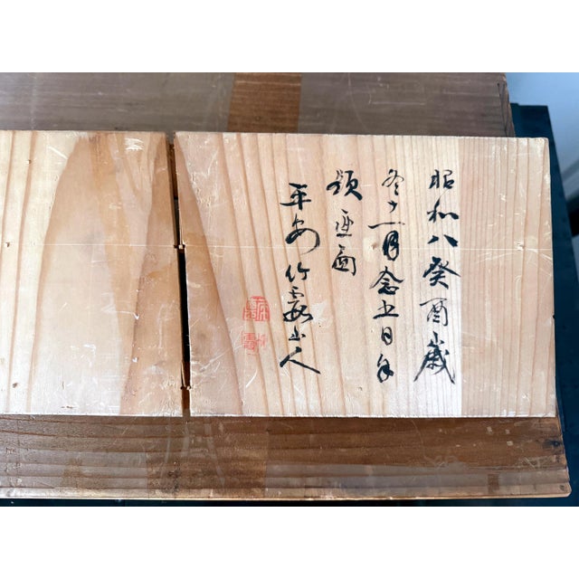 Set of Six Large Lacquered Wood Trays with Ink Paintings by Hirao Chikuka For Sale - Image 13 of 15