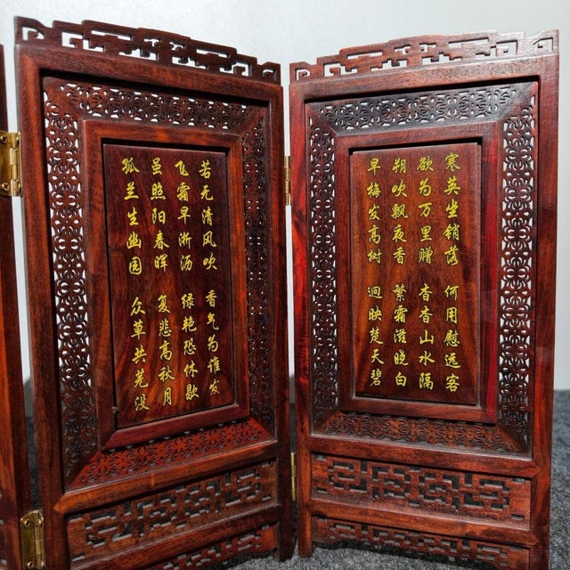 Vintage Chinese Huali Rosewood Table Screen | Four Gentlemen Motif & Calligraphy For Sale In Los Angeles - Image 6 of 10