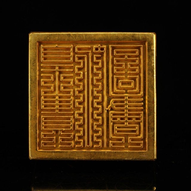 Bronze Late 19th Century Gilt Bronze Qilin Seal Stamp, Mythical Beast Figure, 650g For Sale - Image 8 of 8