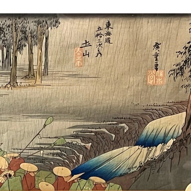 Japanese Vintage Hiroshige Woodblock Print - Tsuchiyama Station - Framed Art For Sale - Image 3 of 6
