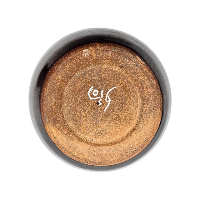 Japanese Studio Pottery Mingei Tenmoku Glazed Tea Storage Jar 9" For Sale - Image 14 of 14